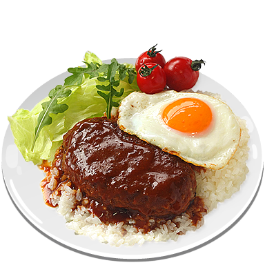 ロコモコ